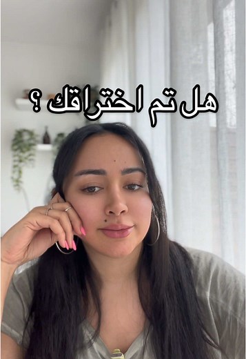 حماية بياناتك: تجنب اختراق الحسابات