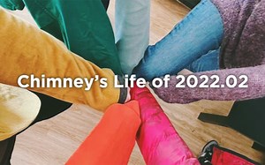 Chimney’s Vlog08 | 2月日常