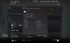csgo以前版本界面