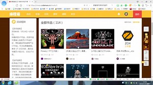 【编程猫UT作品测评】非凡小王测评之火焰山之下