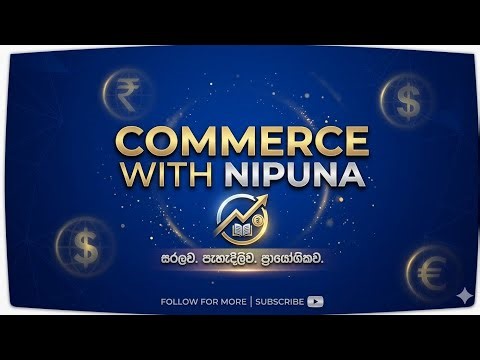 GRADE 10 O/L COMMERCE (01)#olcommerce #sinhalaeducation #businessstudies #srilankaEducation