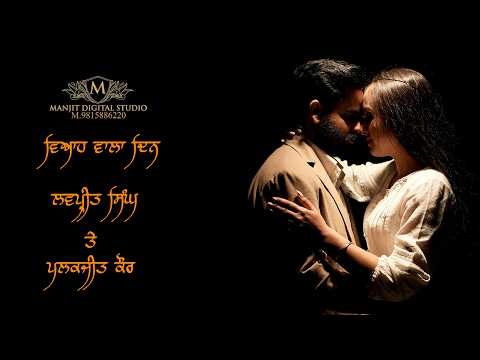 LOVEPREET SINGH & PALAKJIT KAUR || WEDDING LIVE || 15-02-2026