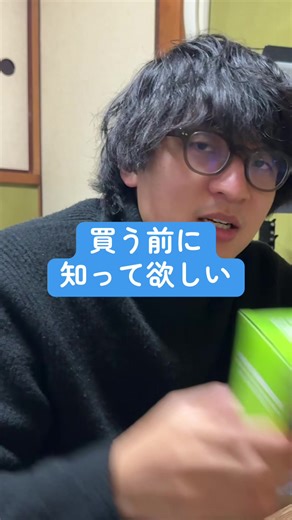 マイクラのブロックおもちゃレビュー