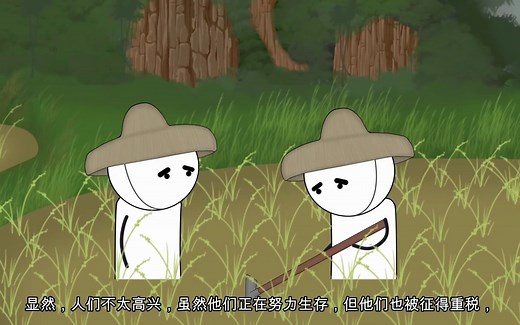 Three Kingdoms外国人做给老外看的三国历史科普片！（含汉字字幕）