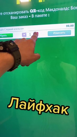 Годный лайфхак для прогулки по вечерам #МамаЯПоелDanone #лайфхак #вкусняшка