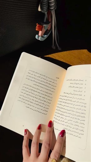 ‎𝑀𝑎𝑛𝑎𝑟𝑏𝑎𝑔𝑔𝑎𝑠ℎ | منار🪄‎ on Instagram‎: "⁨ “طالما هناك شروق في كل يوم، هناك مزيدٌ من الحياة، مزيدٌ من اللطف، مزيدٌ من السعادات الغامرة والمسرات الدائمة، من كل شيء تتمناه قلوبنا.”🤎🤎⁩"‎