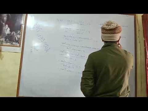 CLASS 10 // QUARDRATIC EQUATION // BIHAR BOARD // PART 3