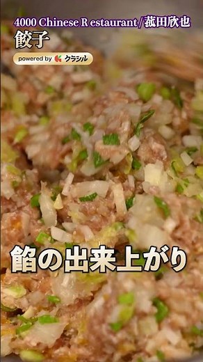 [Deliciousness explodes with unexpected ingredients! Professionals teach you how to cook deliciou...