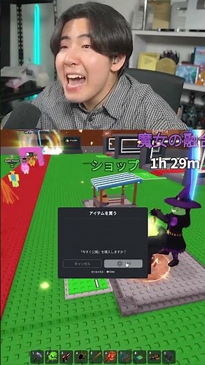 Last chance, unexpectedly... #HappyPippi #StealBrainLot #Roblox #AIMonster