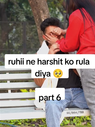 ruhii ne harshit ko rula diya 🥺 ruhii ne dhoka diya harshit ko harshit Rony lag gaya 😭😭🥺😭😭🥺🥺🤌🥺😭😭😭🫣🥺😟❤️‍🩹❤️‍🩹 #love #dhoka #justforprank #ruhiiharshit #prankharshittv