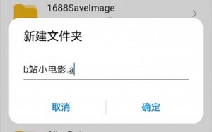 快速学破站缓存保存为本地视频（avi. mp4 都可），妈妈再也不用担心我找不到缓存的视频了