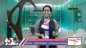 5.6K views · 231 reactions | এস এস সি পরীক্ষা দিয়েই ৪ মাসের ছুটিতে..... Join TESOL and Learn: 1. Spoken English 2. Phonetics (BBC/CNN Accent) 3. Presentation and Public Speaking 4. Difficult Vocabulary and Grammar 5. Creative Writing 6. Mental Math & IQ 7. HSC ICT SMS to: 01633686868/ 01620000994 to Book your seat ! | TESOL BANGLADESH | Facebook