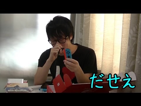 【Nintendo Switch開封】公式ストアで色をカスタムしたら裏目に出た…