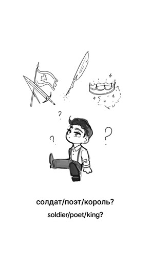 maybe I'm...? #ос #arttok #fypシ #art #illustration #artist #soldierkingpoettrend
