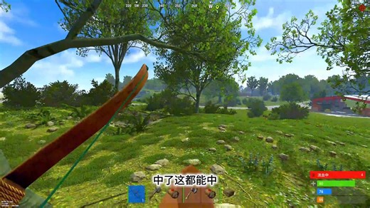 rust独狼一命速通！