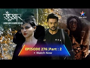 SuperCops Vs Super Villains || Khatare Mein Shaina | Episode 276 Part 2 #starbharat