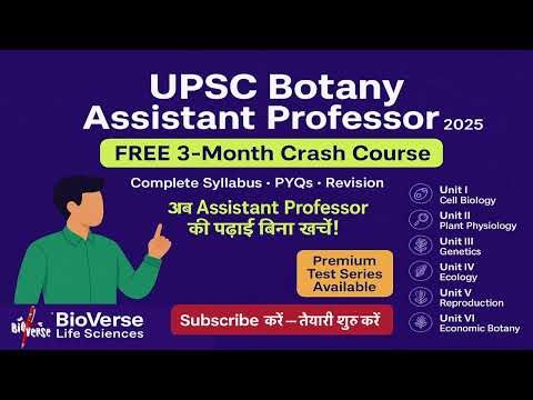 UP Botany Assistant Professor | Free 3-Month Crash Course + Premium Test Series