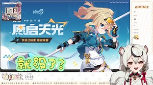 【巴老师】以为闲聊那么久，藏了什么东西的主巴