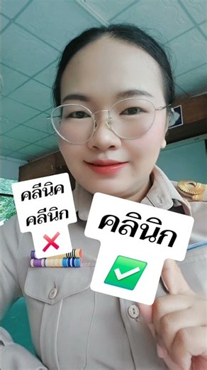 26 สิงหาคม ค.ศ. 2026