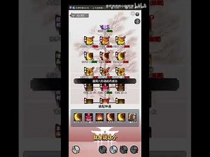 【一念逍遥】超详细神通讲解和体修神通顺序推荐！