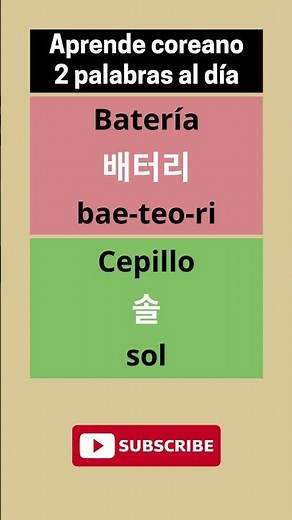 Learn Korean | 2 words a day | Ep. 93 – Battery & Brush