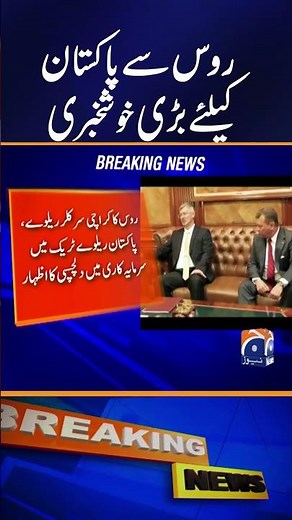 Russia's Big Investment in Karachi - Big News