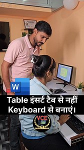 38K views · 2.5K reactions | How to insert a table in MS Word with keyboard shortcut #msword #mswordtips #mswordtutorial #mswordtraining #mswordtricks #pctips #tech #techtips #teaching #education #explore #vanyaclasses #reels #fblifestyle #reelsinstagram #reelsfb | Vanya Classes | Facebook
