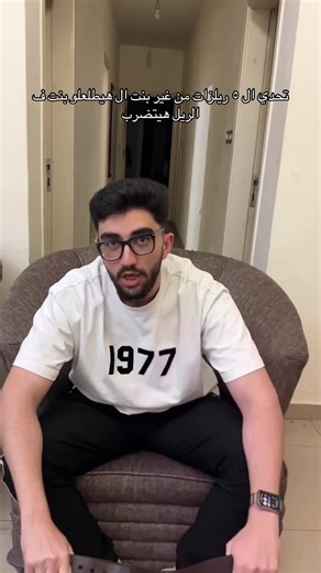 ‏#mostafa3ateya #viral #foryoupage #fypシ #challenge #funny #ضحك #تحدي