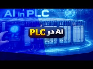 ‫آموزش ورودی آنالوگ