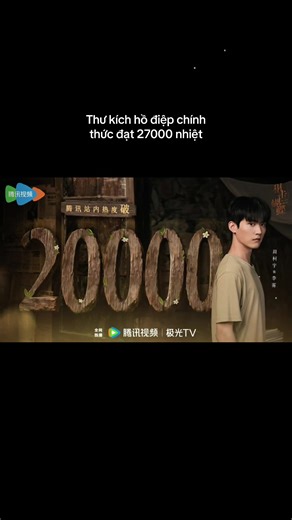 Phim Thư Kích Hồ Điệp Đạt 27k Nhiệt Trên Tencent