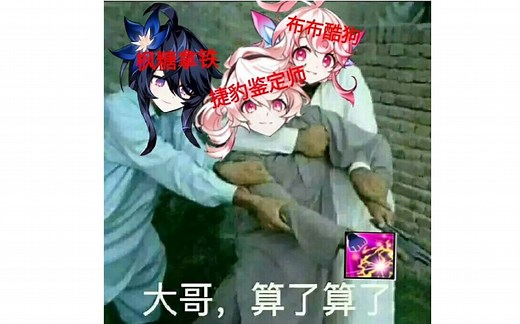 【艾尔之光国服】 12魔人 EW 127 7保1 无天空 594e分伤 CET视角 卡顿注意