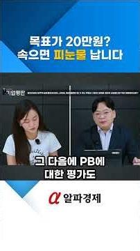 20만원 목표가? 현대건설 주식의 진실 분석!