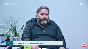 Υγείας Θέματα | Γεράσιμος Γραμματικόπουλος, Νευρολόγος | Κεφαλαλγίες και ημικρανία - Ionian TV