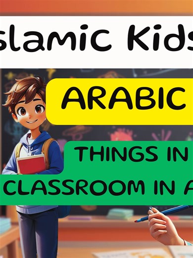 TikTok · Raising 4Caliphs