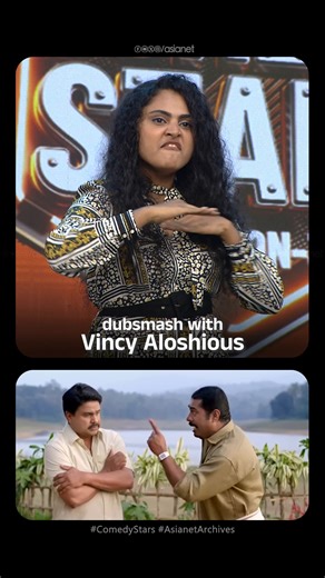 Asianet Plus on Instagram: "#AsianetArchives Dubsmash with Vincy Aloshious Step back into the golden era of Asianet! Iconic scenes, classic characters, and timeless laughs — relive the moments that made history and still warm your heart. #LegacyShows #AsianetClassics #ThrowbackMagic #NostalgicMoments #ClassicComedy #GoldenEntertainment #RewindWithAsianet #AsianetMemories"