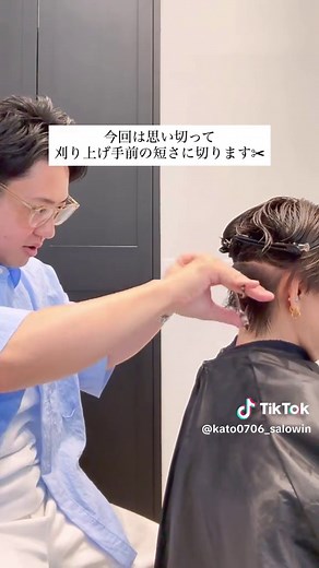 ショートもさらに綺麗なショートにアップデート⤴️ #60代ショート #50代ショート #ショートヘア #ショートスタイル #大人ショート #ショートカット #似合わせカット