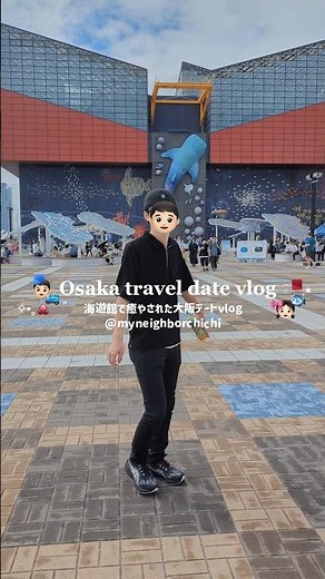 大阪デートで海遊館へ🐠✨ジンベエザメやゆったり泳ぐ魚たちに癒される休日Vlog。大阪観光・カップルデート・雨の日のお出かけにもおすすめな水族館です🤍