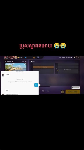 Part 13: 1v1 Muy Pozz en Free Fire