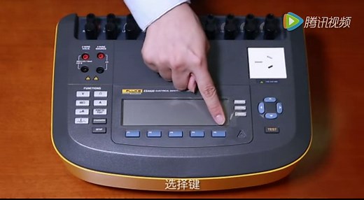 ESA620电气安全分析仪操作视频