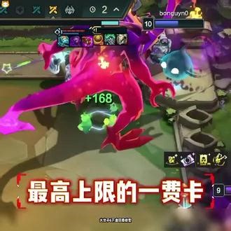 一费大虫子六万血！未来斗狙九五EZ狂暴。#你想要的账号都在交易猫 #云顶之弈星神 #云顶之弈s17 #金铲铲之战