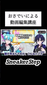 参考になります【すにすて】