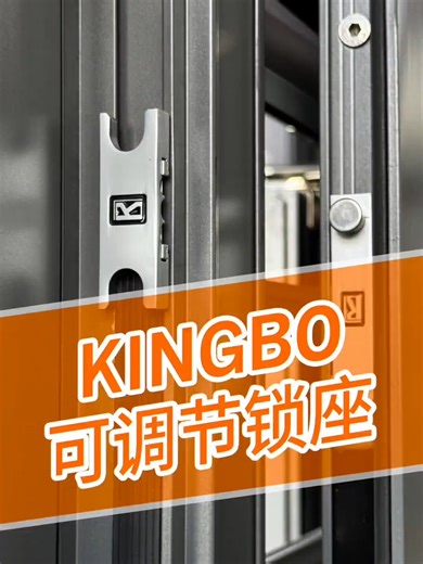 Custom Adjustable Lock Base for Hardware Solutions
