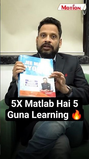 5X Matlab Hai 5 Guna Learning 🔥 | JEE 2026 PYQ 5X | Selection Strategy | Motion JEE #jee2026 #jee