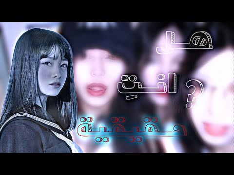 سـبـليمنـال الـجـمـال ⚠️ تحذير / قوي من تجربة شخصية 🫦.