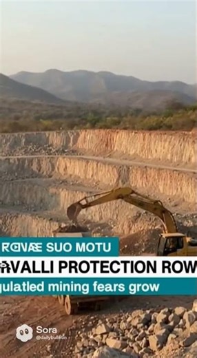 The Supreme Court has taken suo motu cognisance of a row over the revised definition of the Aravalli