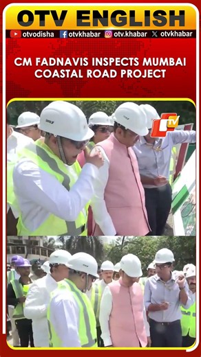 Maharashtra CM Fadnavis Inspects Mumbai Coastal Road Project Development Work