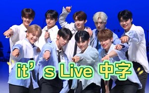 【ZB1-it’s Live中字】全员生唱团‼️
