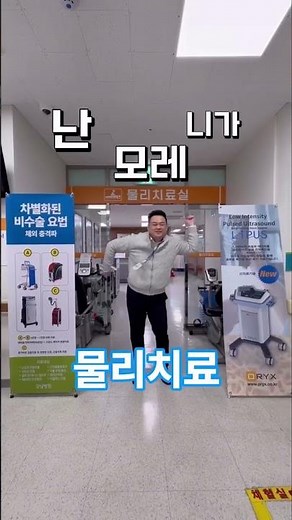 #구미강남병원 오면 좋겠어❤️