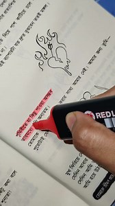 2.4M views · 26K reactions | পৃথিবীতে যা কিছু পাওয়া অসম্ভব তার মধ্যে তুমি অন্যতম! বই : তোমাকে ভীষণ প্রয়োজন 鹿 লেখক : ইমরান হোসাইন আদিব [ বইটি অর্ডার করতে মেসেজ দিন ] | কাঠগোলাপ বুকস - Katgolap Books | Facebook