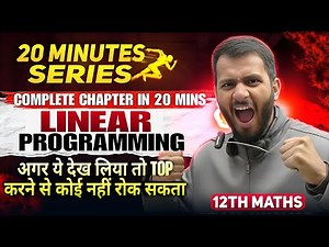 Full Cha 5 Marks conformed Linear Programming Class 12 One Shot |NCERT Maths Chapter 12| ‪@munilsir‬